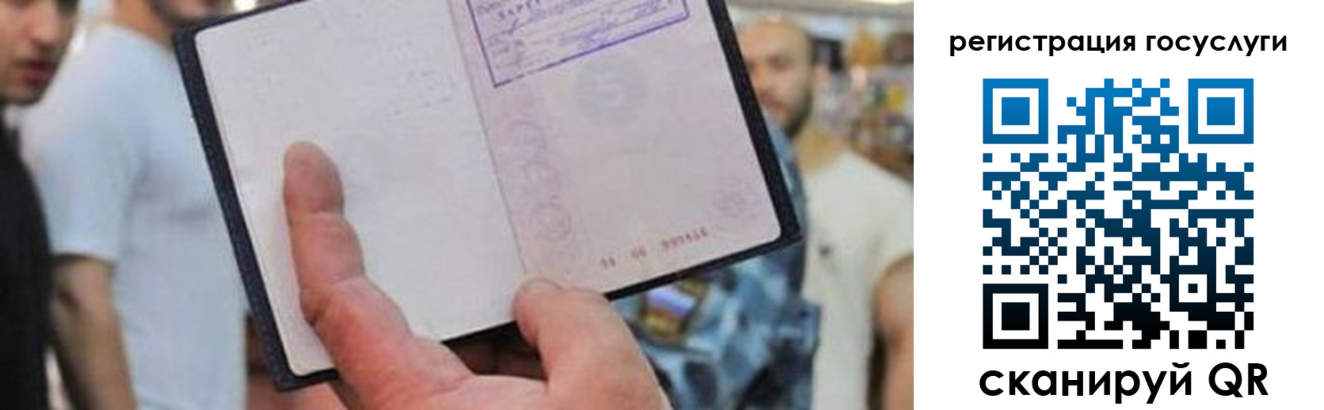 регистрация для школы в Тимашёвске