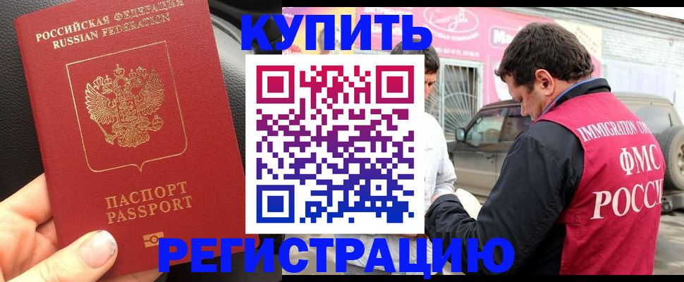 форма 3 в Тимашёвске