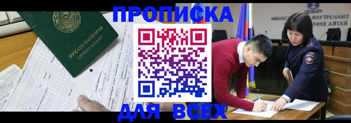 регистрация для дет. сада в Тимашёвске