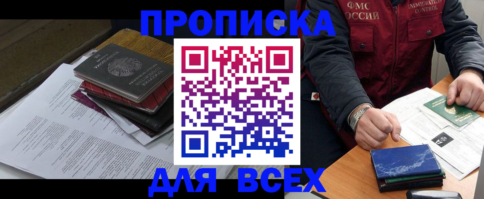 регистрация для дет. сада в Тимашёвске